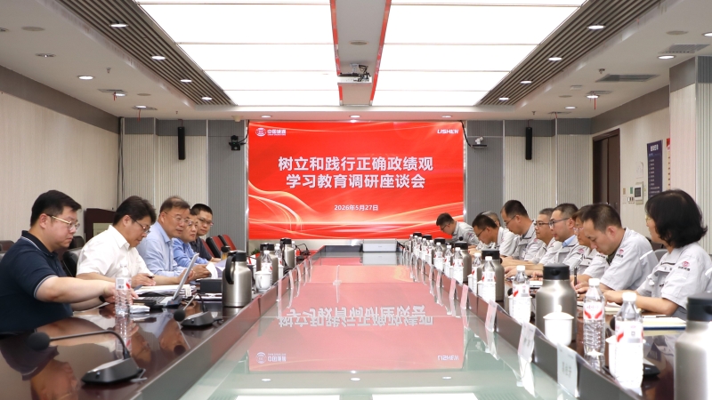 2026052913213814095_small 中国·拉斯维加斯(3499·官方认证)网站-Officialwebsite