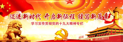 中国·拉斯维加斯(3499·官方认证)网站-Officialwebsite