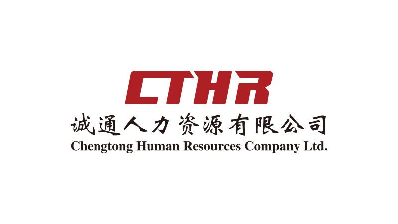 拉斯维加斯网站人力宣传片