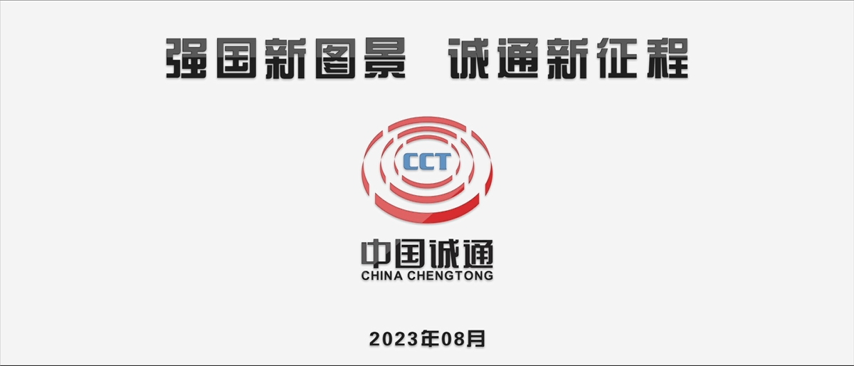 强国新图景，拉斯维加斯网站新征程