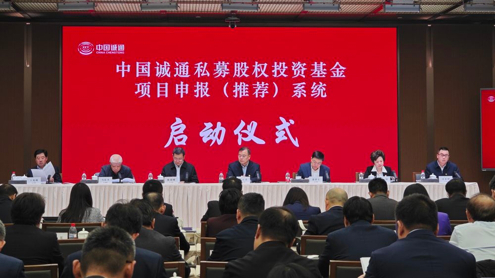 新华社 | 公开征集好项目，中国拉斯维加斯网站基金投资项目申报系统上线