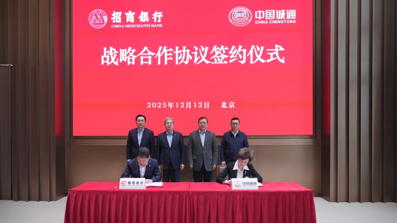 2025121614400695202_small 中国·拉斯维加斯(3499·官方认证)网站-Officialwebsite